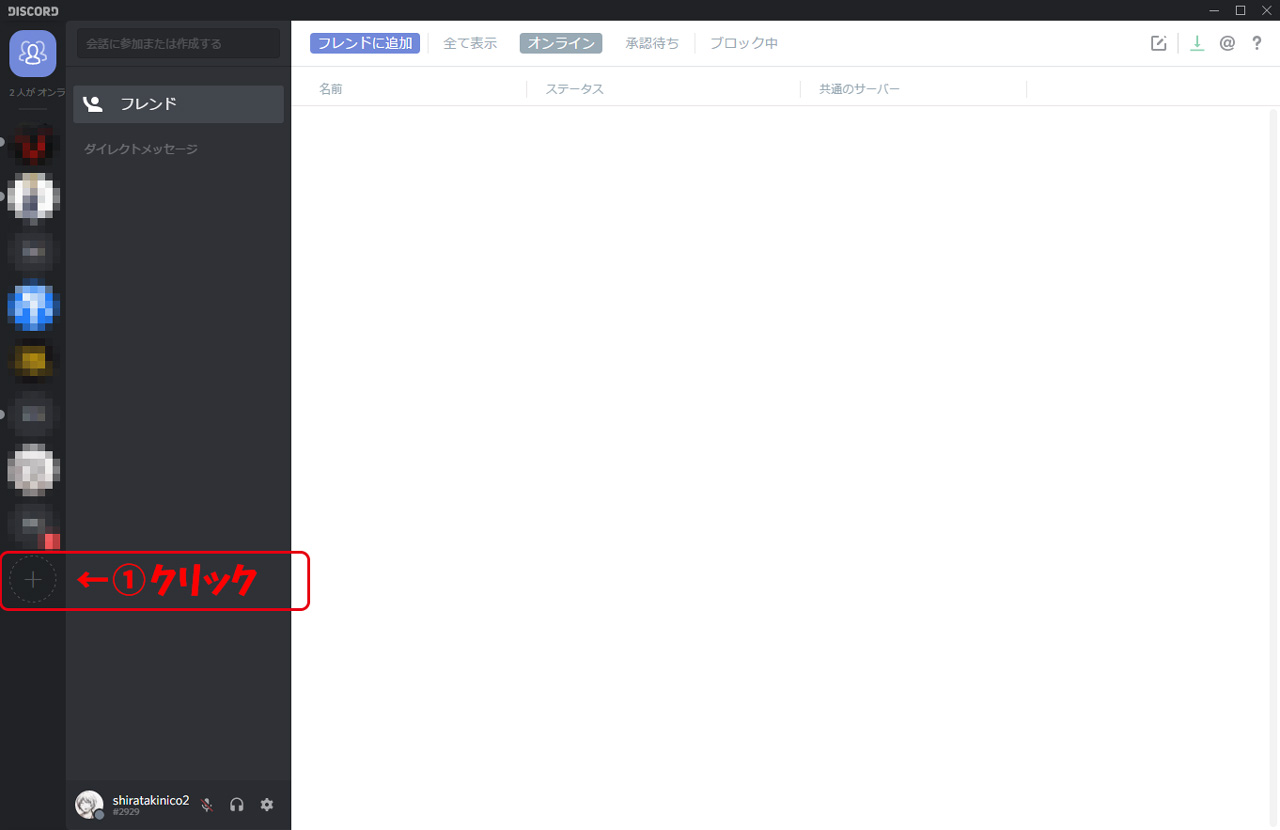 最高のマインクラフト これまでで最高のdiscord ステータスメッセージ